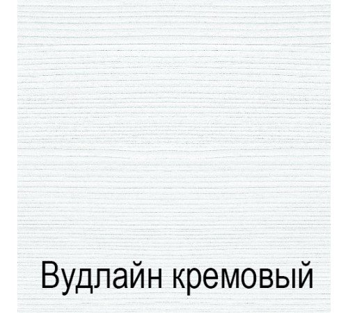 Настенное зеркало Тиффани 130 крем вудлайн